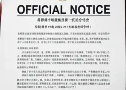 Últimas noticias de Itapira